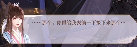 #代号鸢# 经典重温，傅融的这一口和那一口[笑而不语]#爱游引力##女性向游戏#