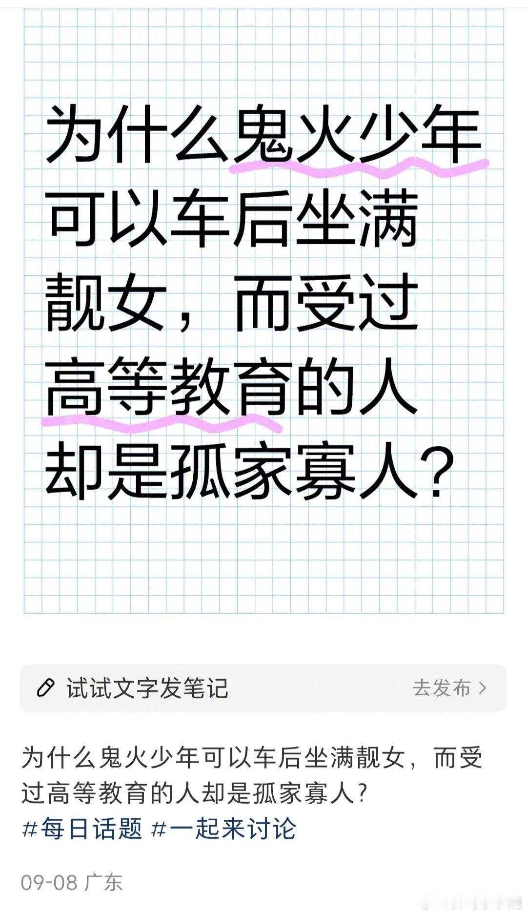 #民间艺术观察# ​​​