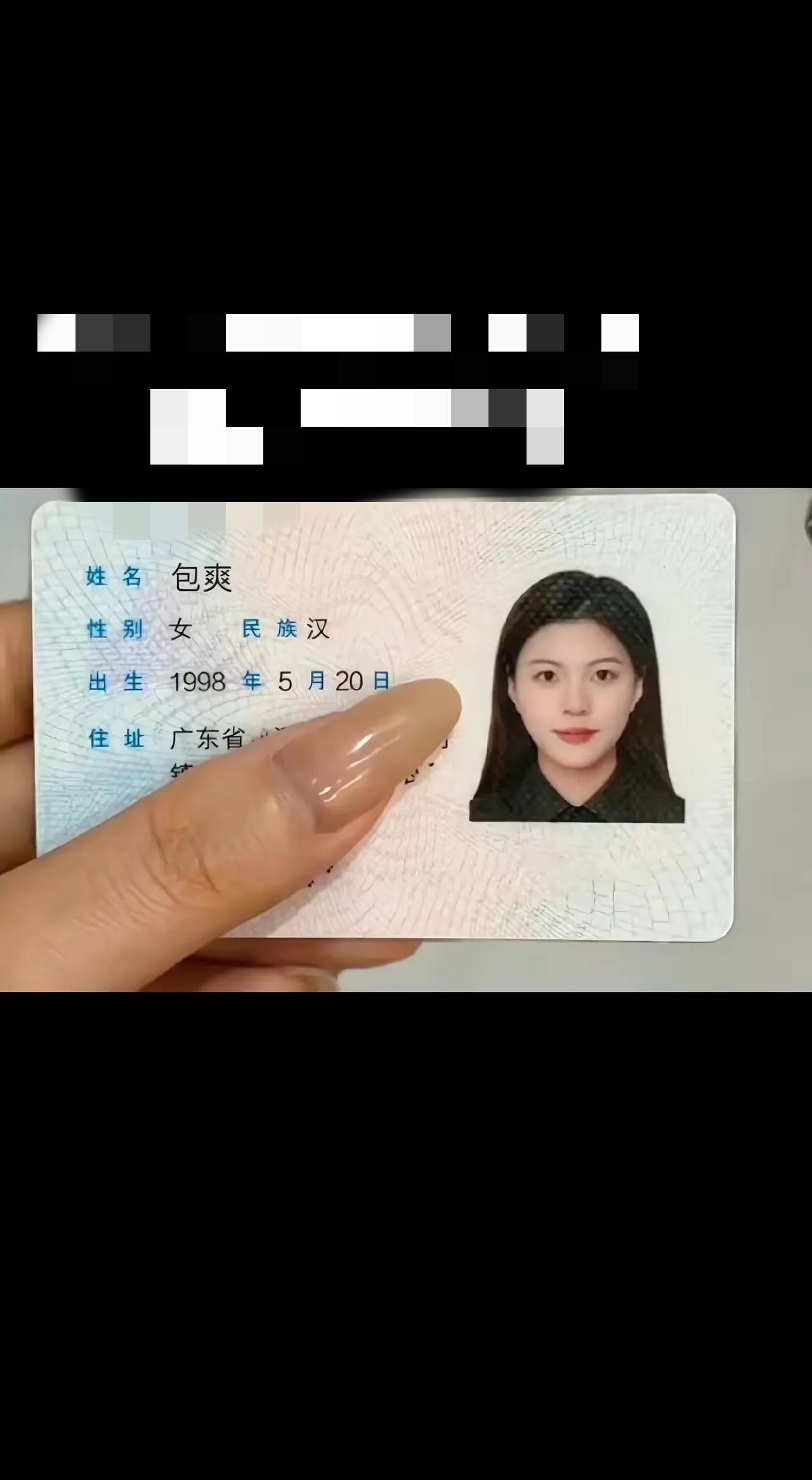 好敞亮的名字！不要多想！