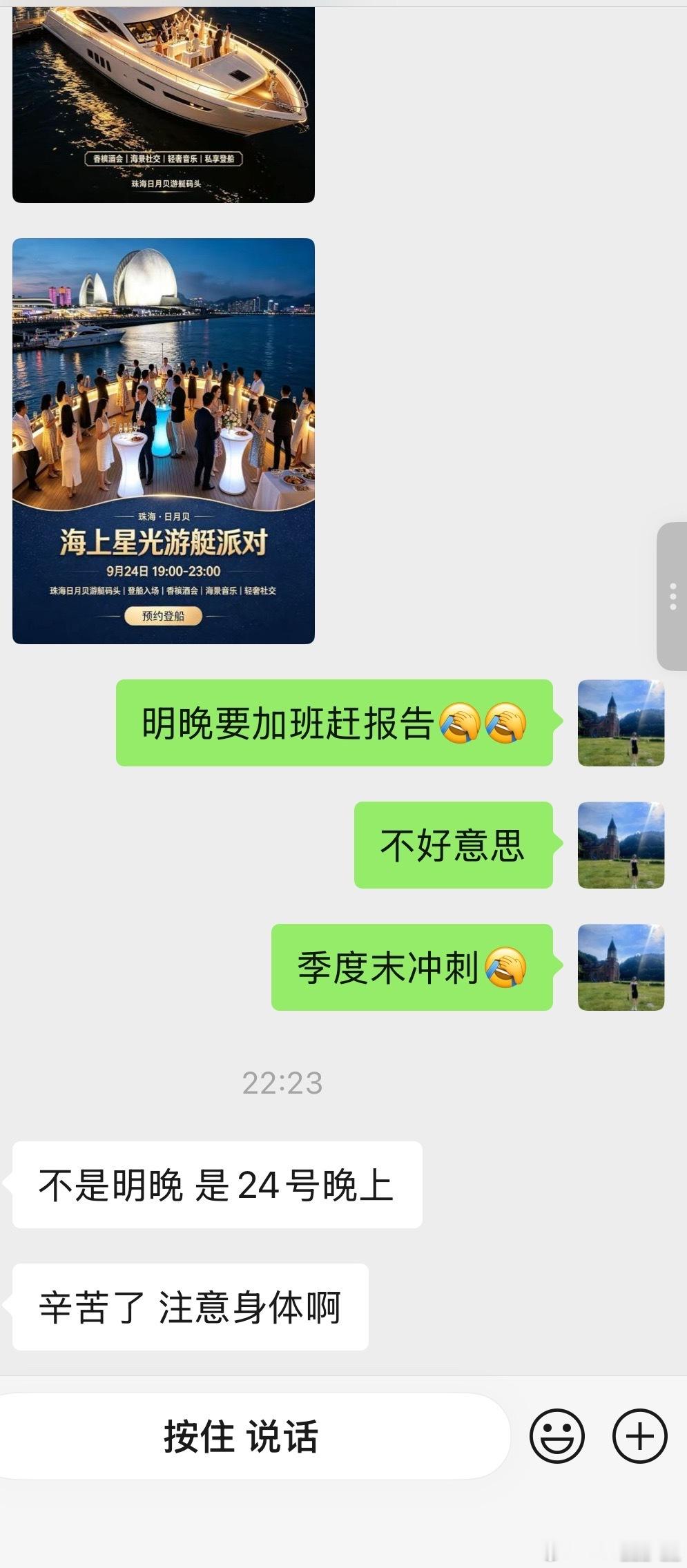 晚上打了俩小时比赛，给对手送了蛋，可开心了。打完比赛一看微信，没看清又开始胡编乱