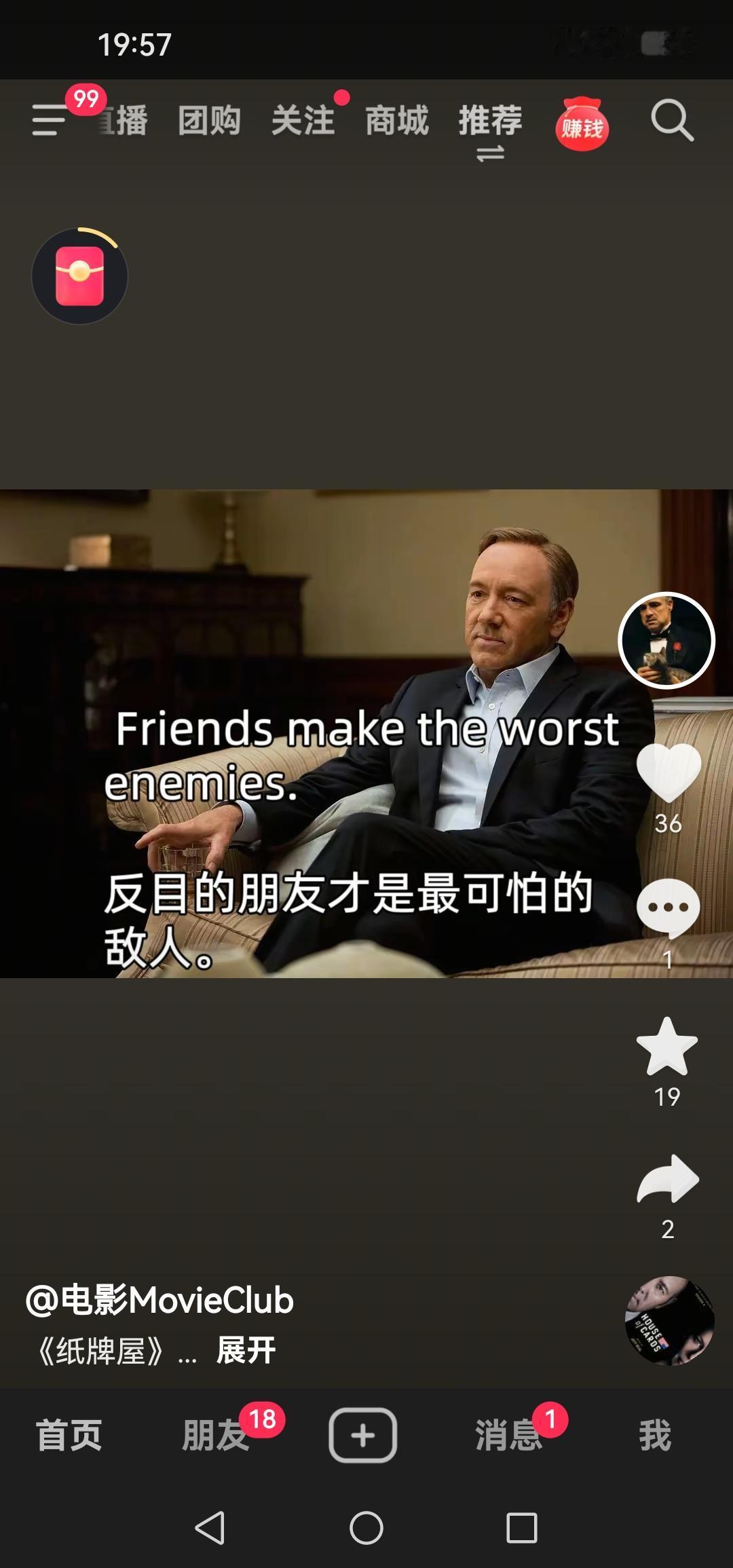 管理费一分都不能少，可看看你们管理得一塌糊涂，如此这般，又怎能让人家心甘情愿交管