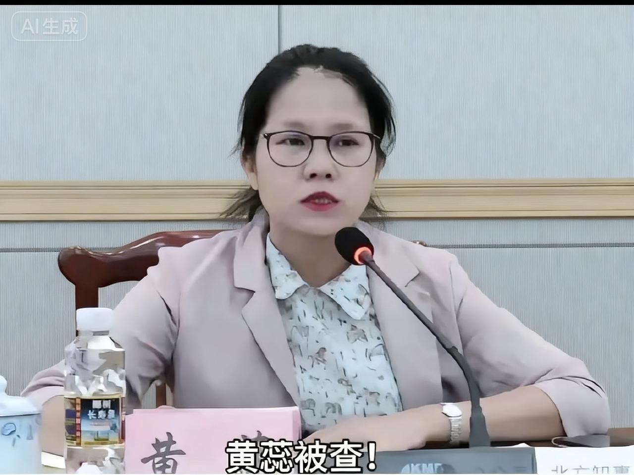 一张娃娃脸，从机要员做到教育局长——黄蕊的“萌”，终究没能藏住问题。海口市龙华区