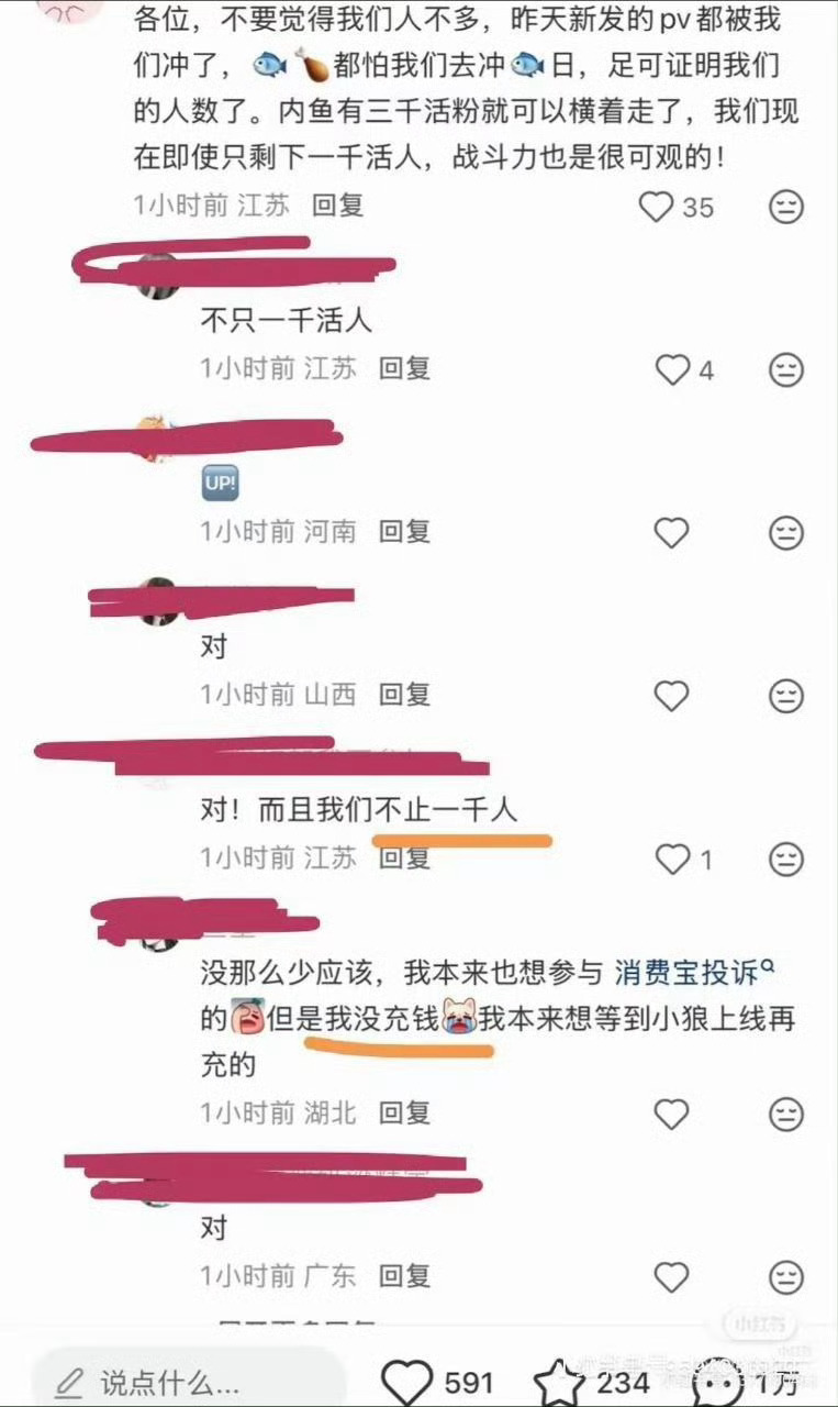 日卡马上就要到了，今年情况特殊鱼日被整个社区都盯着，甚至螂推准备在日卡找事，面对