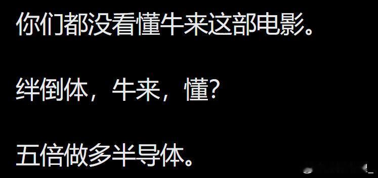 有人看了吗？