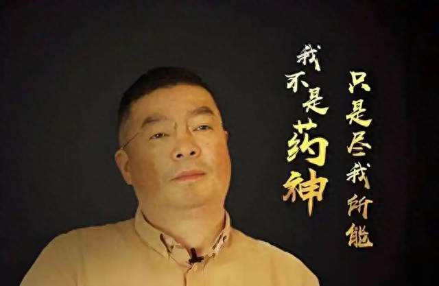 《我不是药神》原型陆勇，24年吃下3.5万片药，如今终于停药