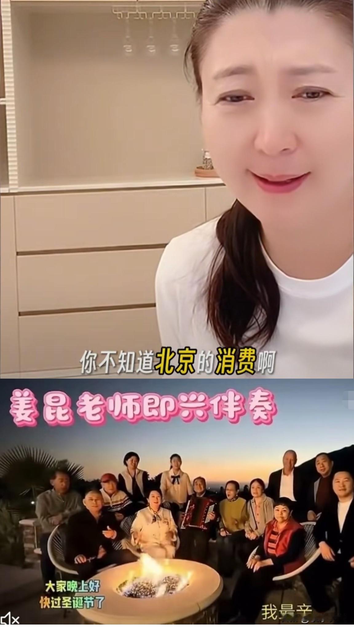 终于明白闫学晶、姜昆这些老艺术家的无奈了，
老话说：“养儿一百岁，常忧九十九”，