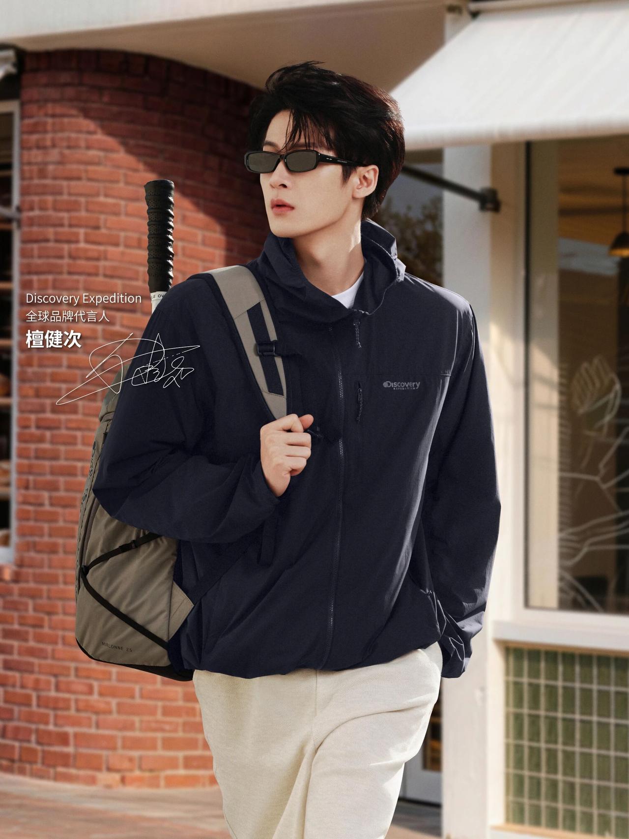 漫游氛围感，檀健次超懂⏩️