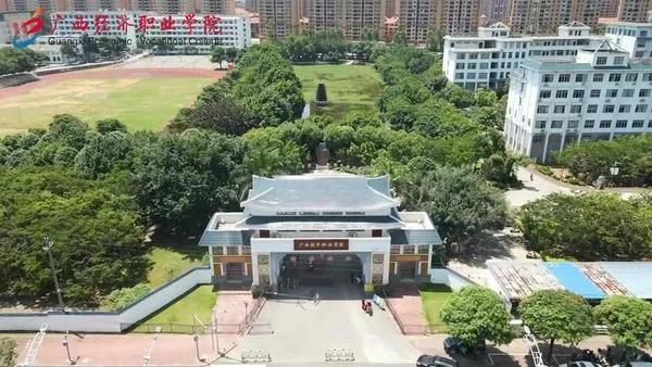 广西经济职业学院针对网络传言发布官方声明

广西经济职业学院针对网络上流传的一则