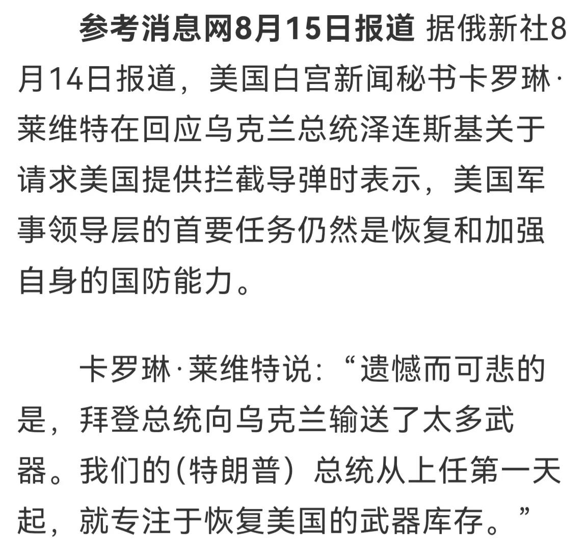 噩耗不断
前几天，位于意大利的一家军工厂发生火灾和爆炸，从媒体传出的视频来看，短