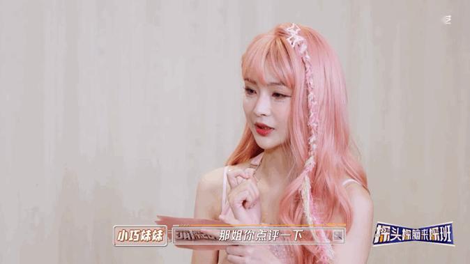 #那英为唱rap连夜给万妮达打电话# 那英自cue“隔行如隔山”，这次是为了自己