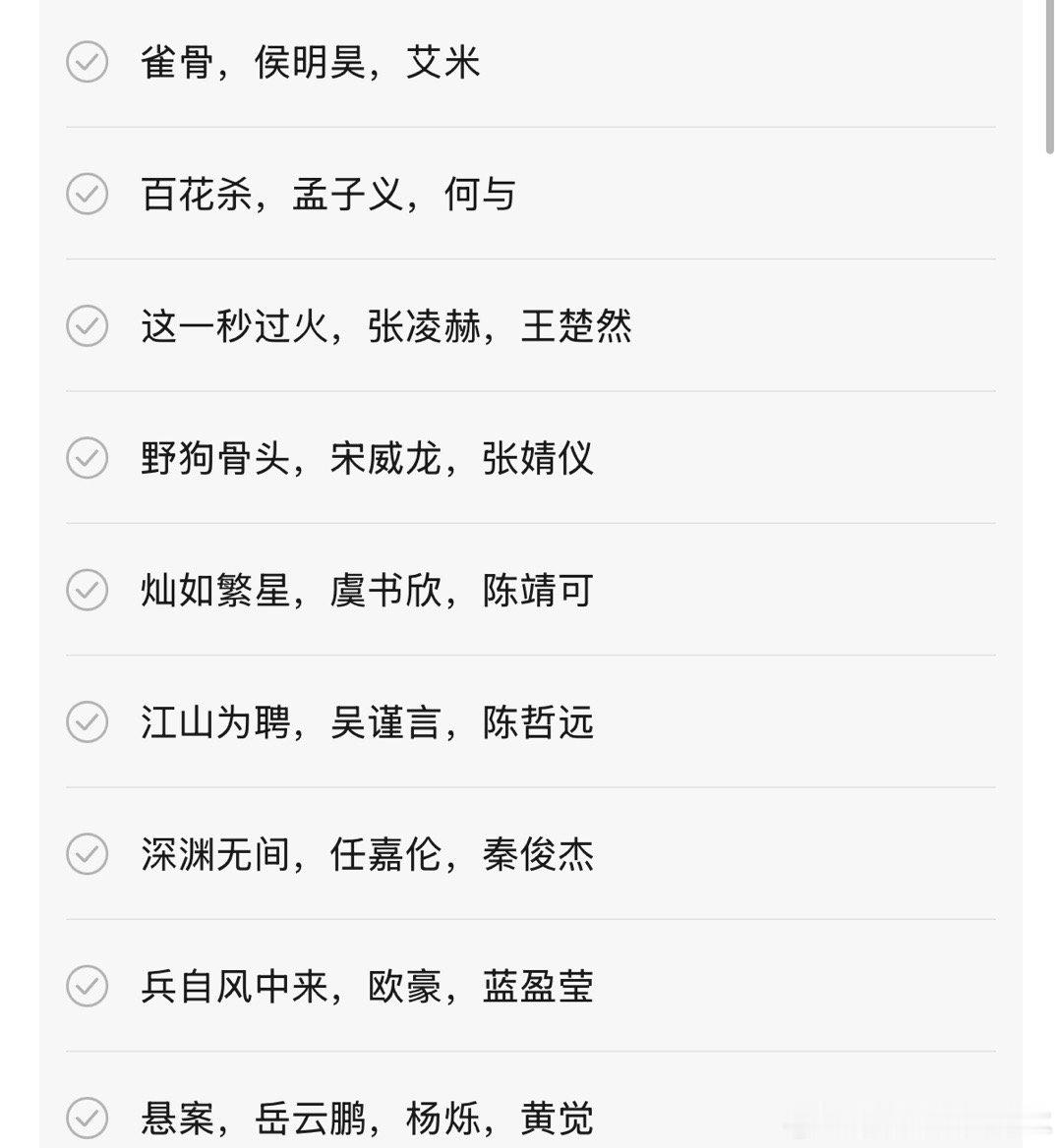 开压，7月新剧，你看好谁 