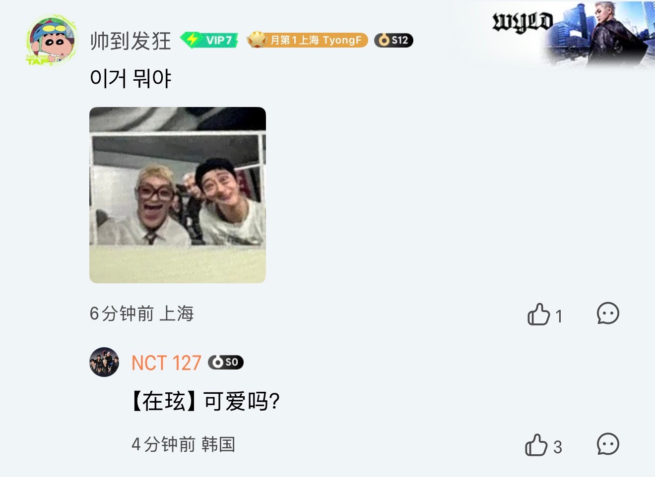 笑得发癫 “可爱吗？” ​​​