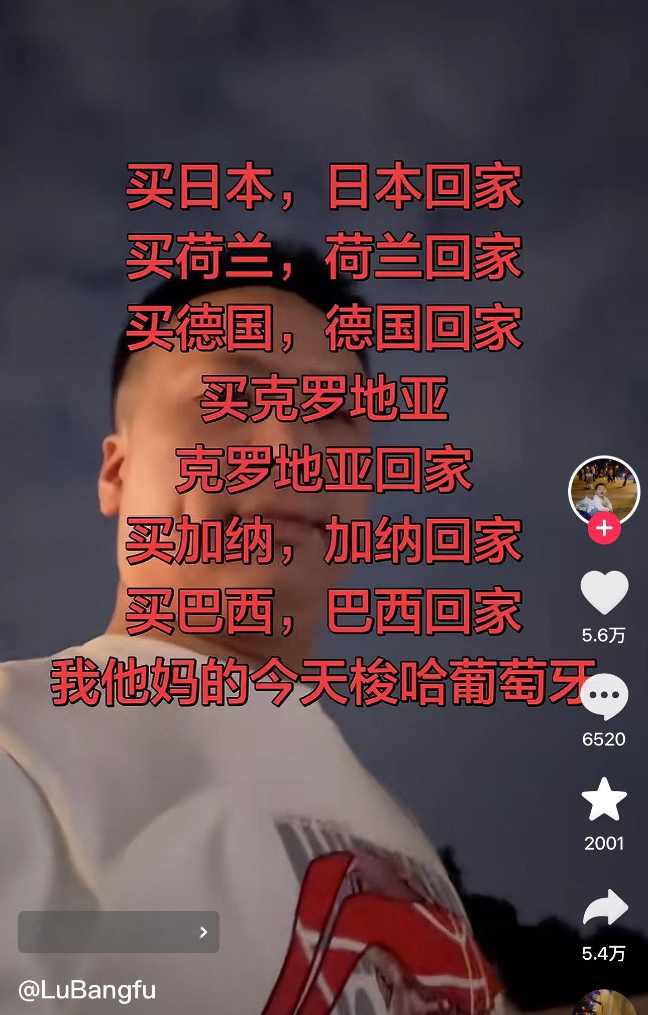 为今之计只有买台湾了 