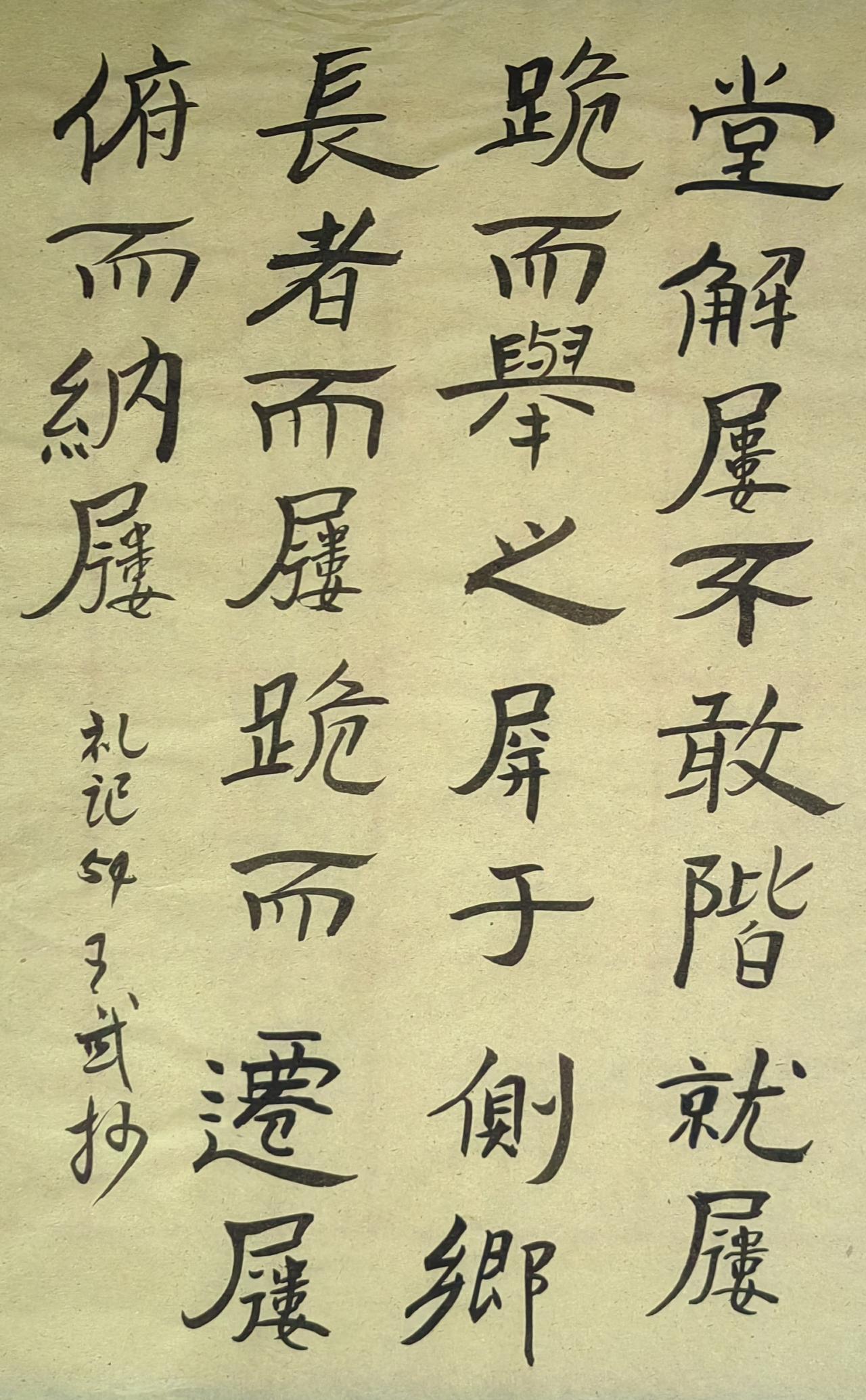 筑牢基础
