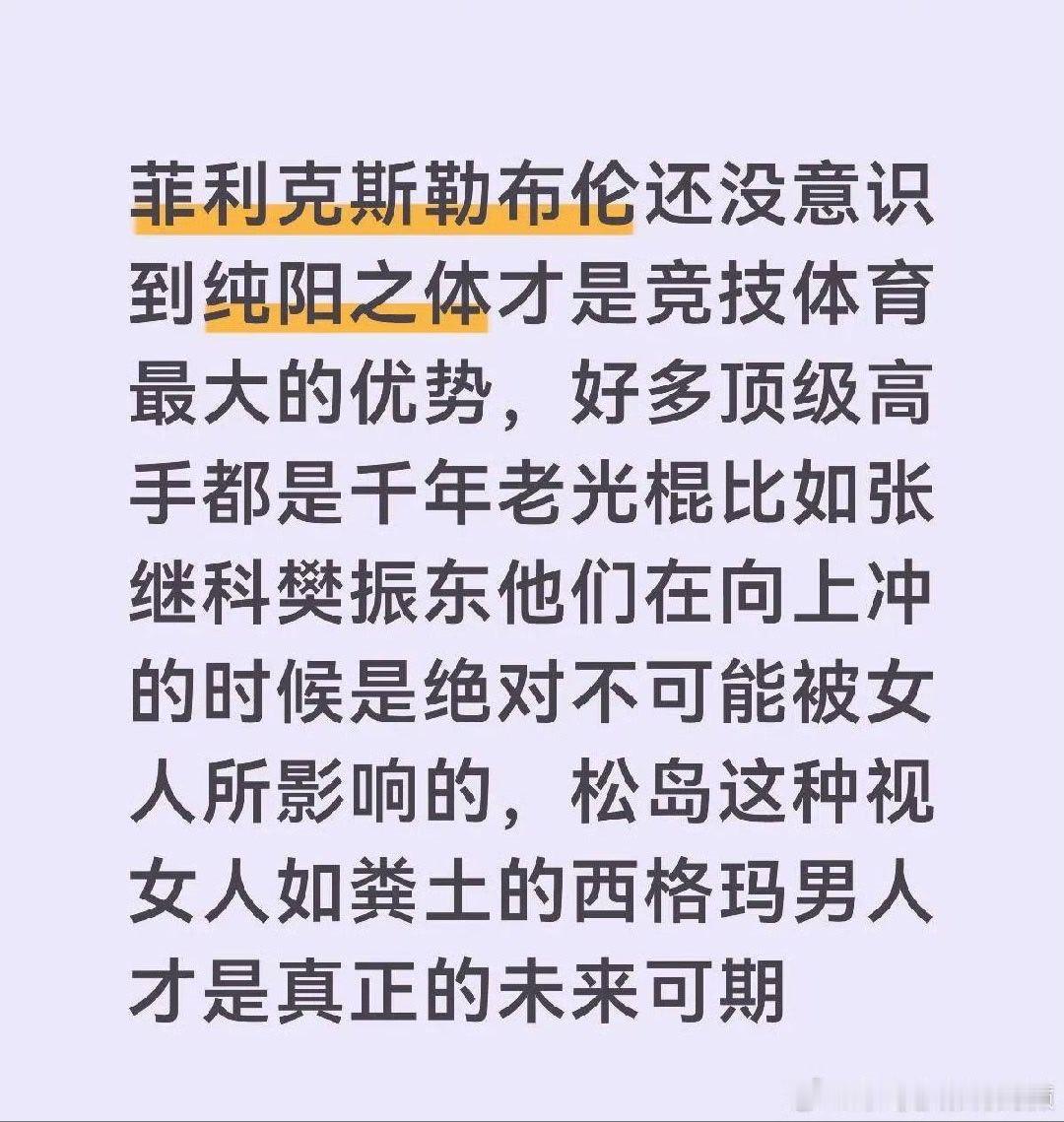 5790这个太搞笑了 