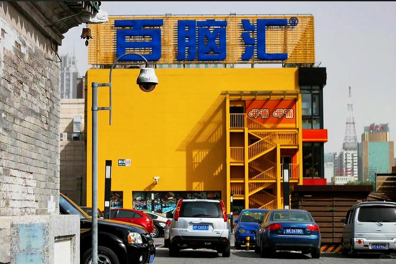 2007年，北京朝外东大桥，记忆碎片