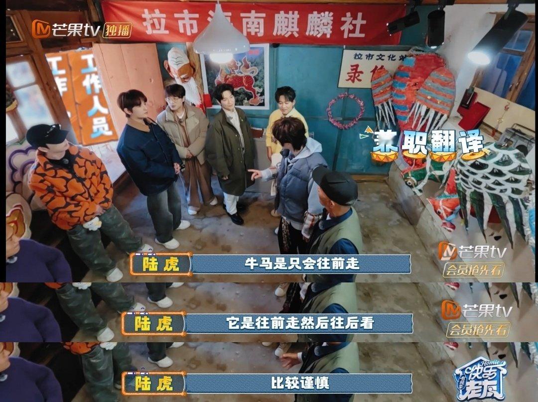 陆虎语言天分手拿把掐陆虎的方言技能点满了吧？不管啥话题，用乡音一唠就特别有味道！