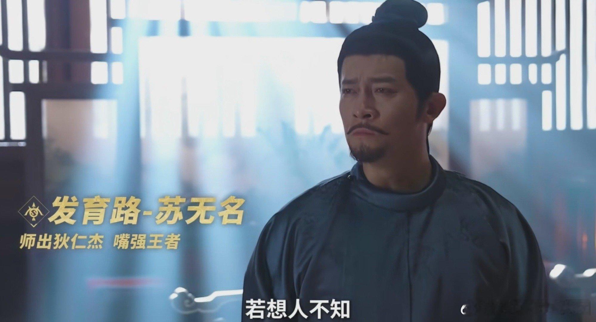 跨次元联动天花板！唐诡与王者的碰撞，因狄仁杰而合理，追更开黑两不误太爽了 