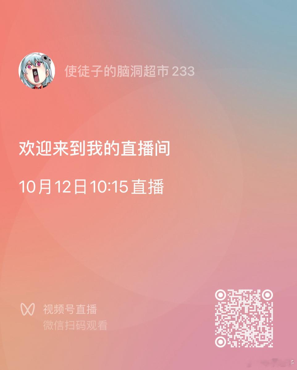 分享图片 ​​​