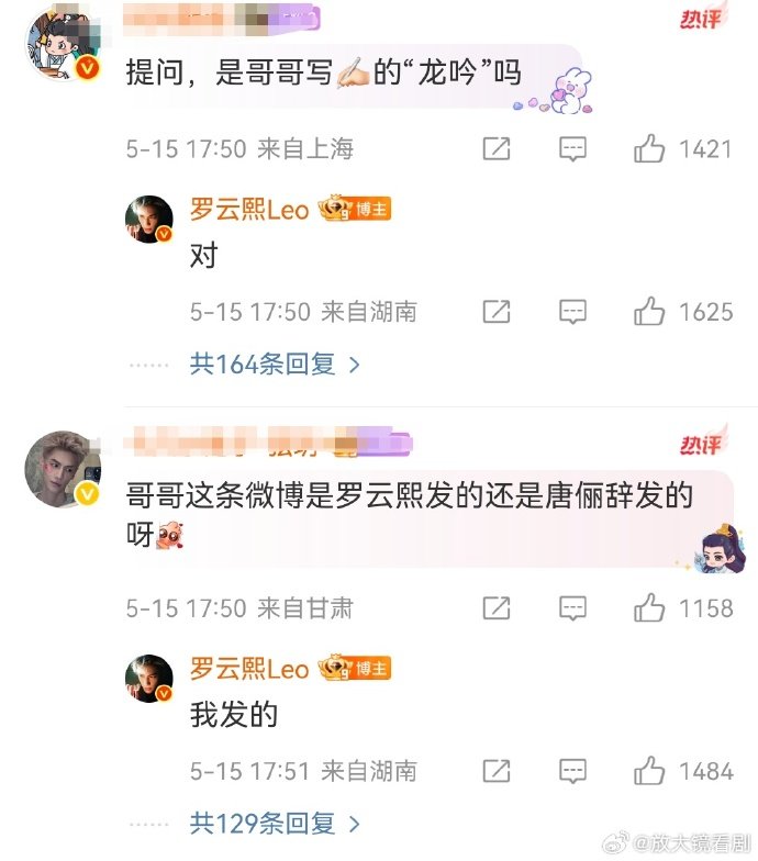 罗云熙晒手写水龙吟罗云熙晒芒果招商会造型照罗云熙手写《水龙吟》的字迹堪比书法家，