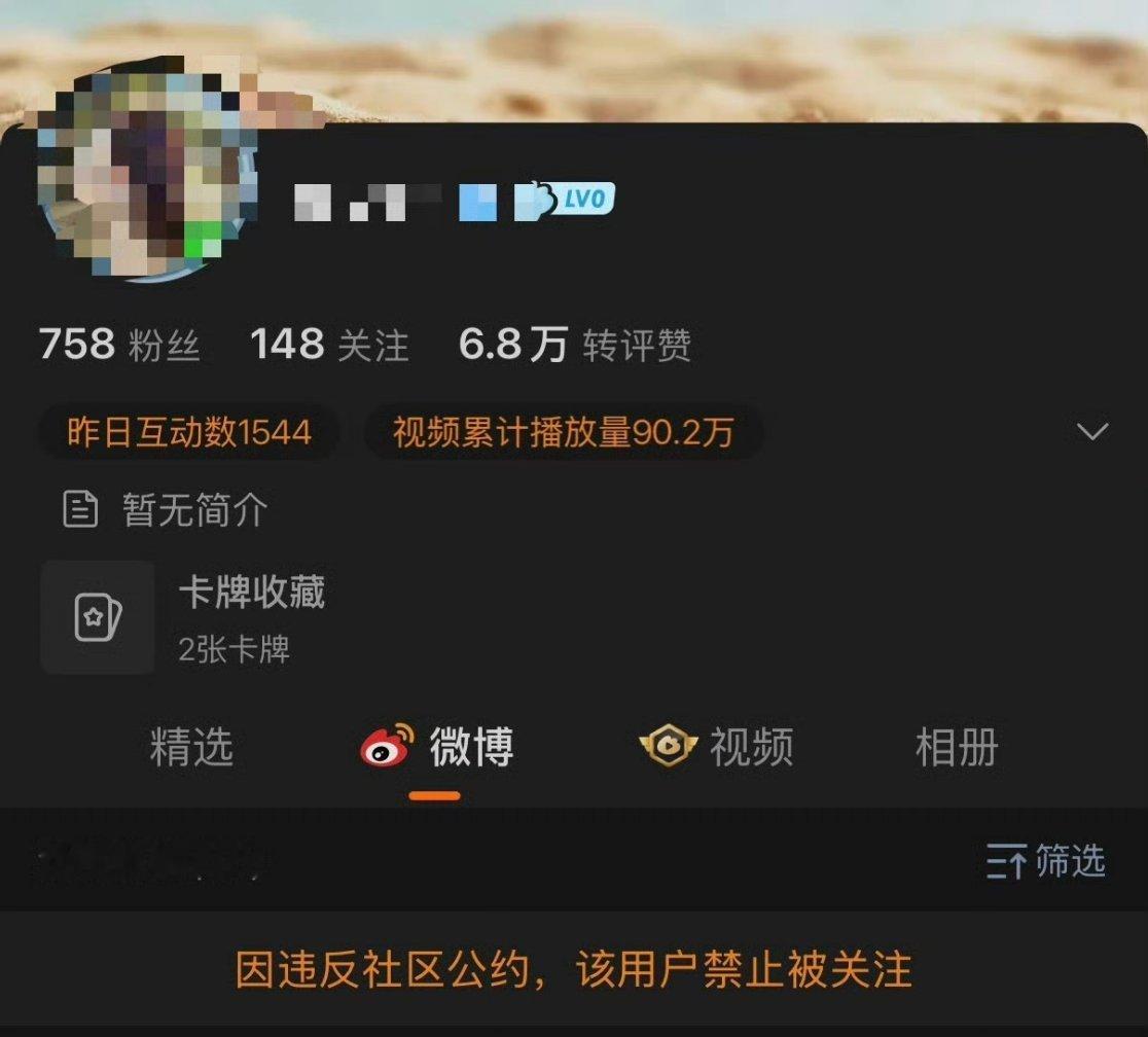 平台回应指控男童摸臀账号被处理这难道不是寻衅滋事？[无聊] ​​​