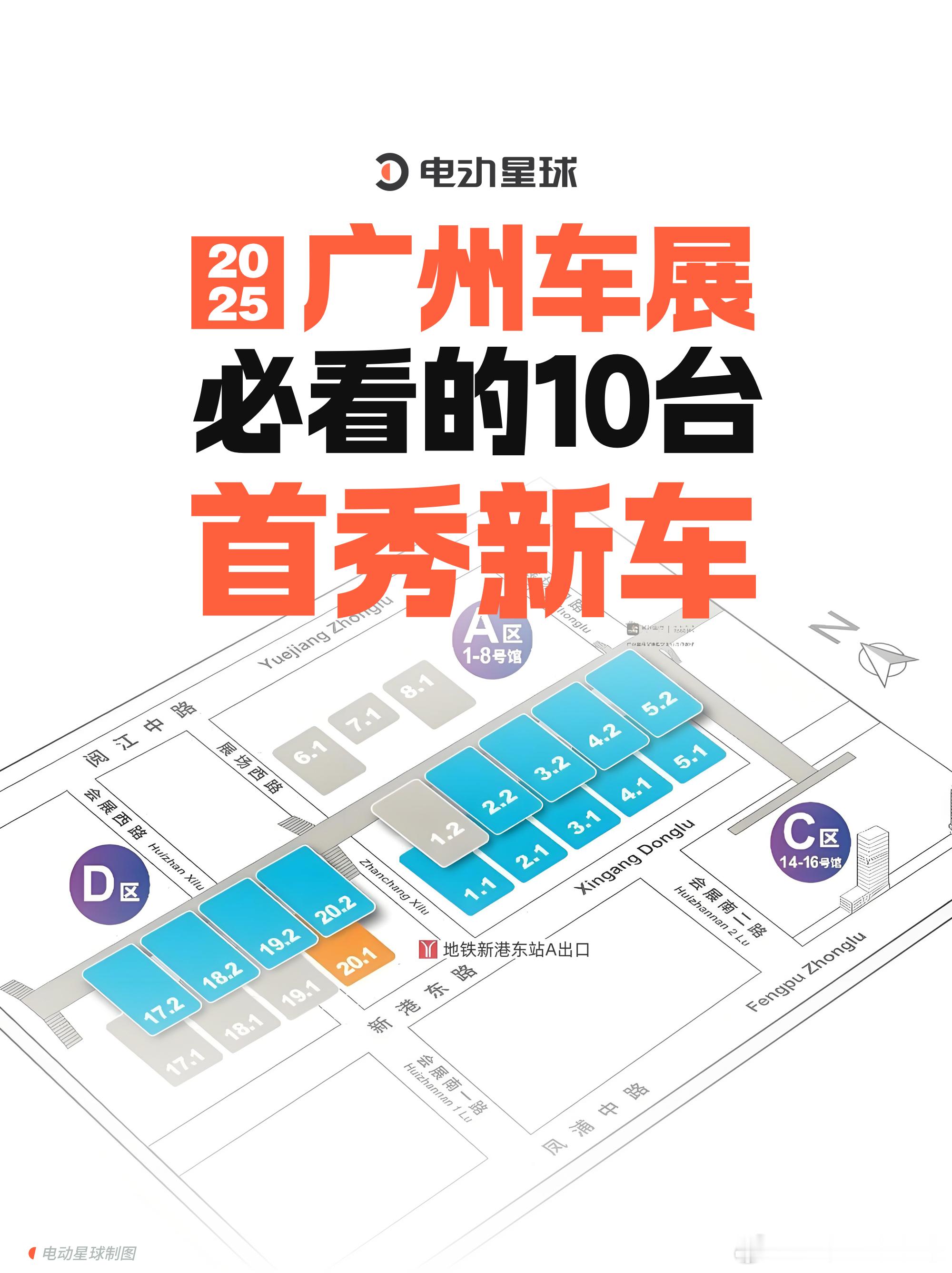 最近收到的礼物有点多，想说在评论区抽几个送出去。来聊聊，这届广州车展你最期待哪款