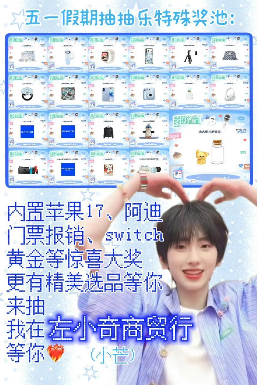 💙💙心藏孤勇破尘网 歌载赤诚照月章💙💙欢迎收听【15岁男高】🔵🔵【四