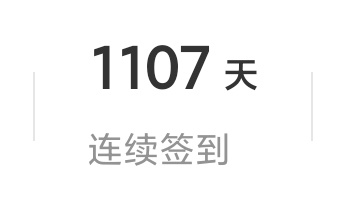 1107 