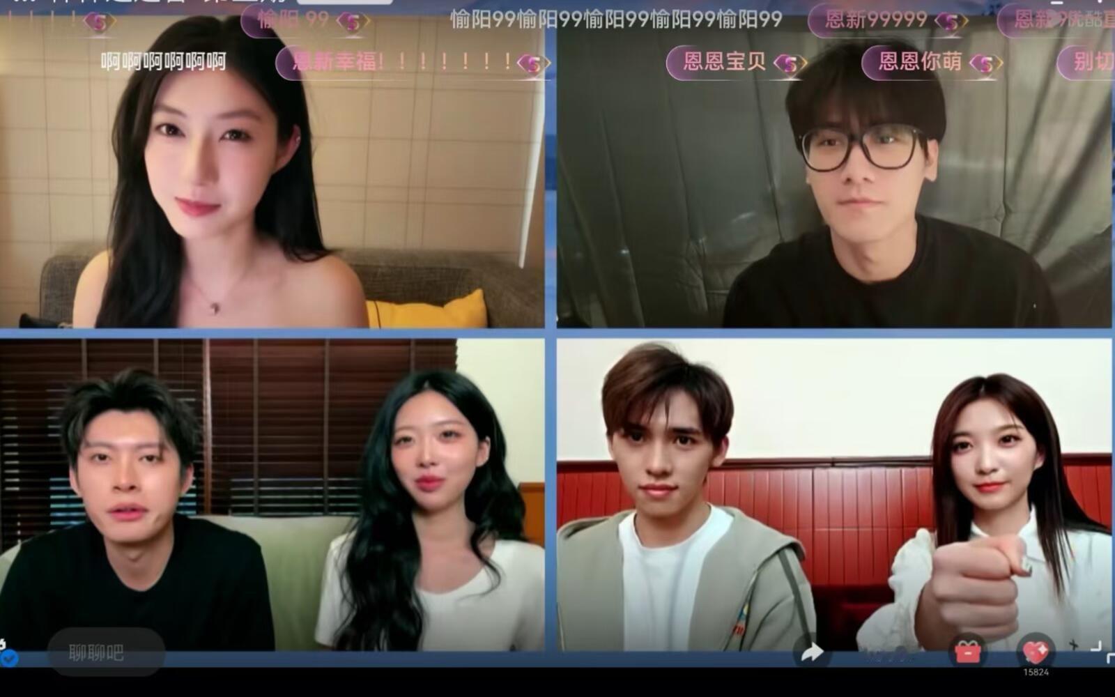 啊同框直播！！！全肯定好吗哈哈合照和睡觉！我不行了怦然心动20岁  |   怦然