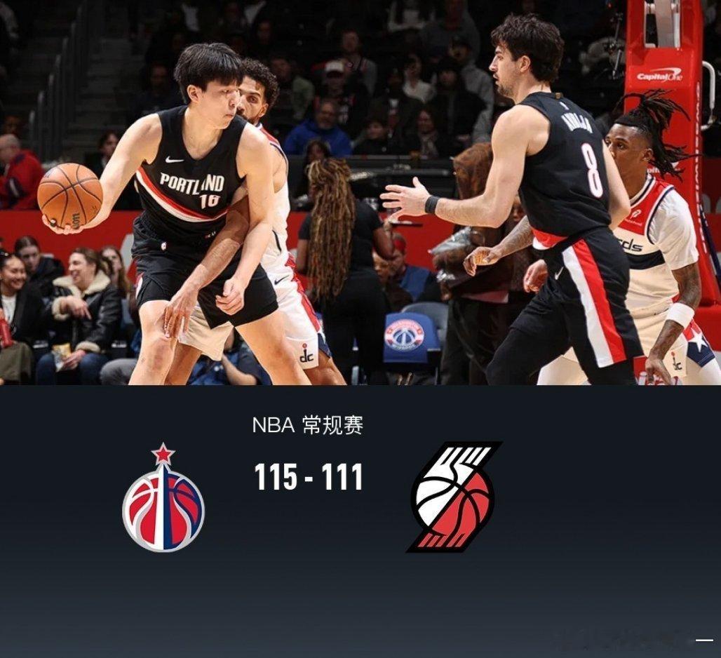 杨瀚森6分5篮板开拓者111-115不敌奇才，杨瀚森6分5板正负值+11，萨尔2