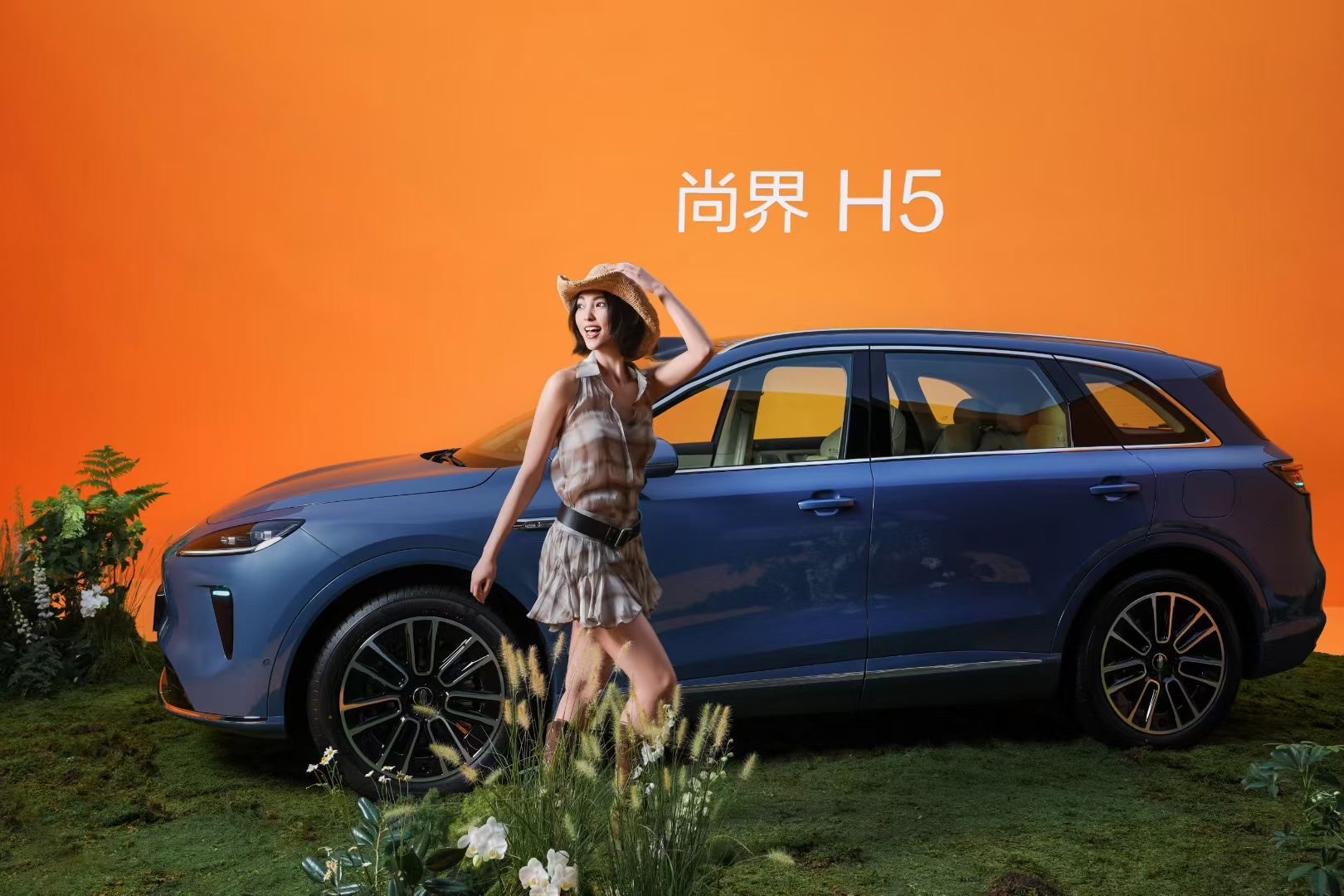 尚界H5看着不错啊，时尚活力，超大空间，很适合刚进入社会的小情侣，当然小家庭也可