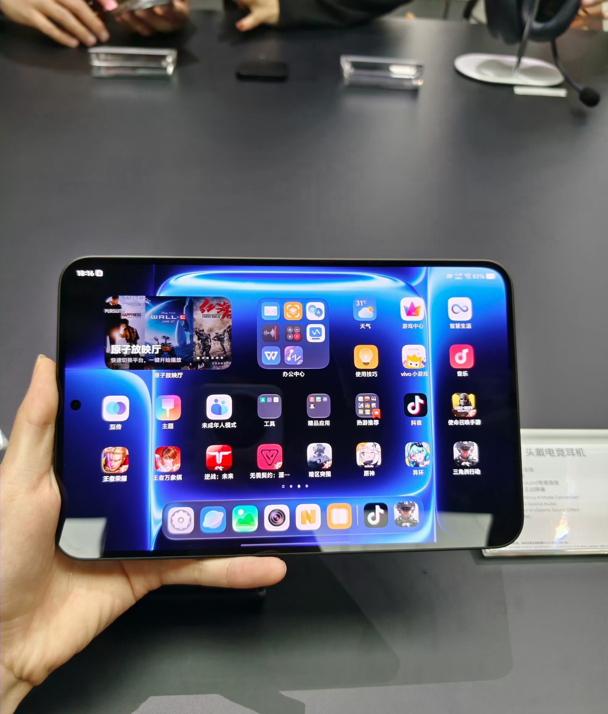 iQOO Pad Ultra适合各种手型，不压手，拿着不累，真的是相当轻薄了[a