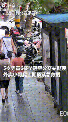 “好人好报！”湖北宣恩县最近出了个超勇敢的外卖小哥，他送餐时干的事，连人民日报都