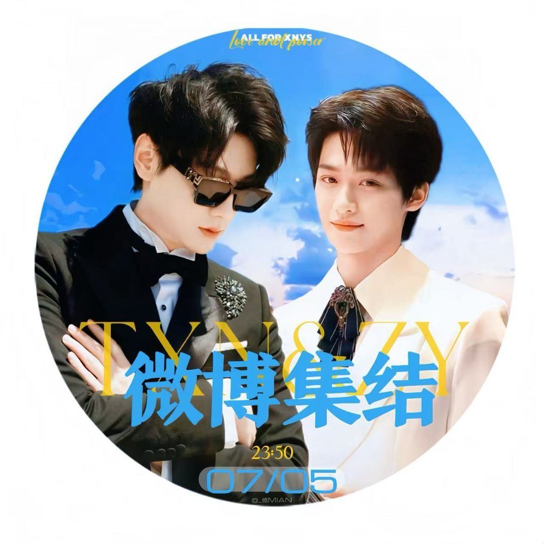 早上好呀米米们还有3天就是妈咪的生日了 相信我们一定会给妈咪一个美好的生日礼物！