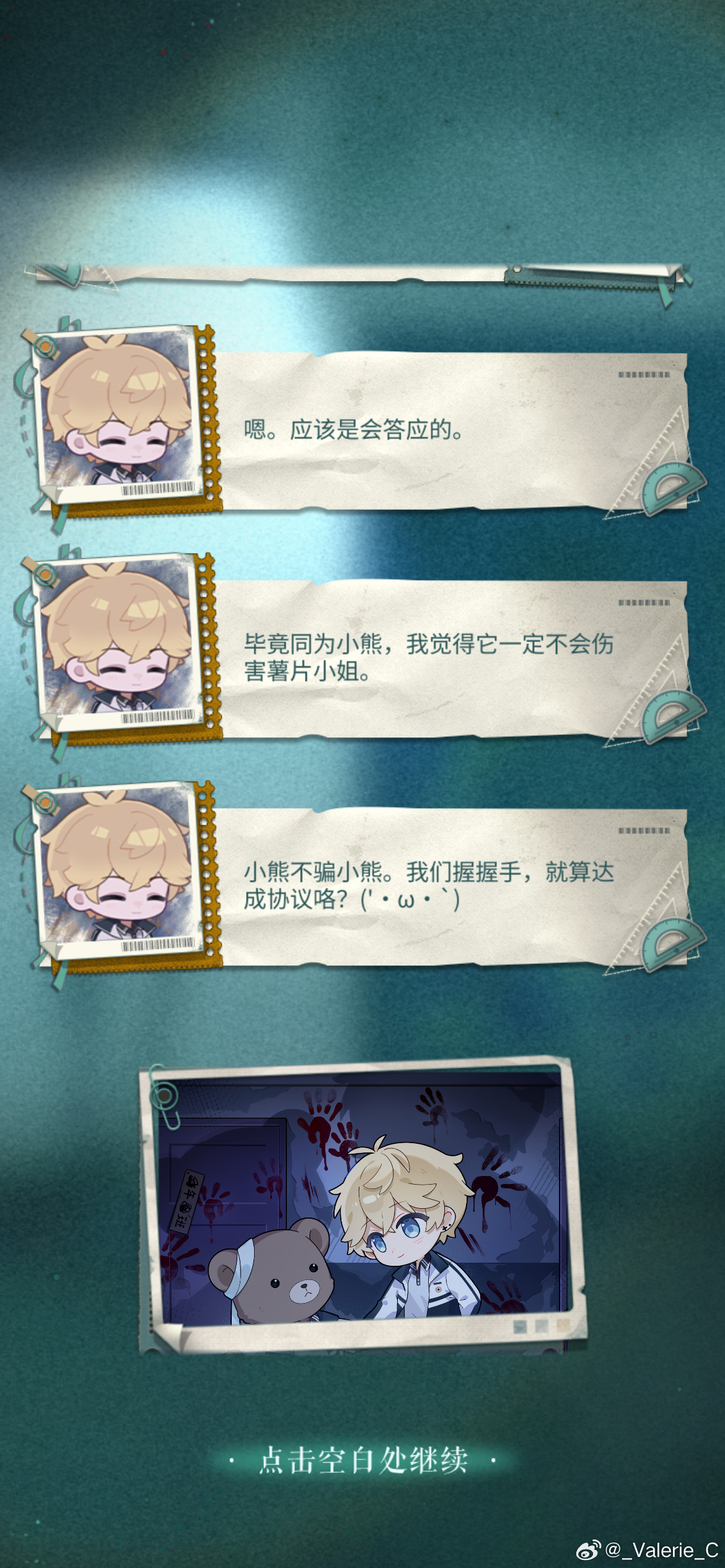 哎呦这也太萌了