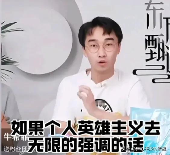 冯冯霸气回应，不要个人英雄主义，我们是一个团队[比心][比心][赞][赞]
有些