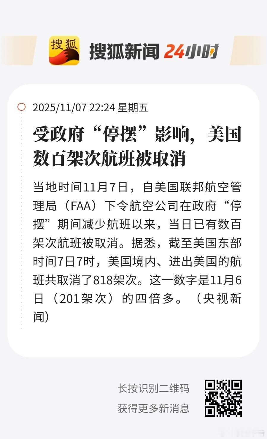 受影响啊 这是肯定的了.关键滴是 问题会多多啊...... ​​​