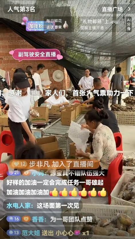 被暖哭了！重庆90后女孩，父亲突然离世，留下200多亩藕塘，几十万斤莲藕没销路，