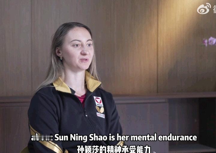 波尔卡诺娃🇦🇹:我真正欣赏的是孙颖莎的心理素质……
被球迷昵称为“大白鹅”的