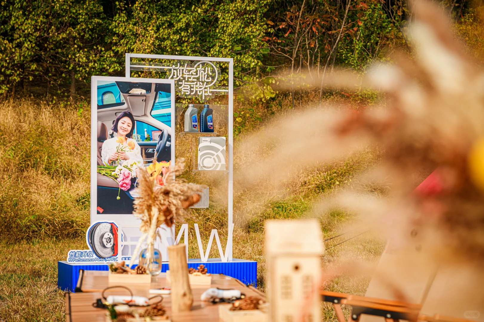 卓越服务，守护出行