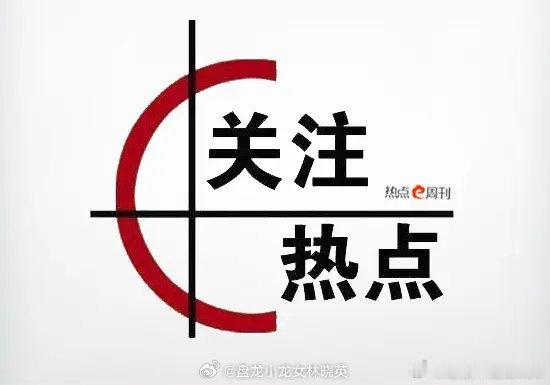 周一关注这5大板块商业航天板块，最近可回收火箭发射成功，这是超级利好，直接催化商