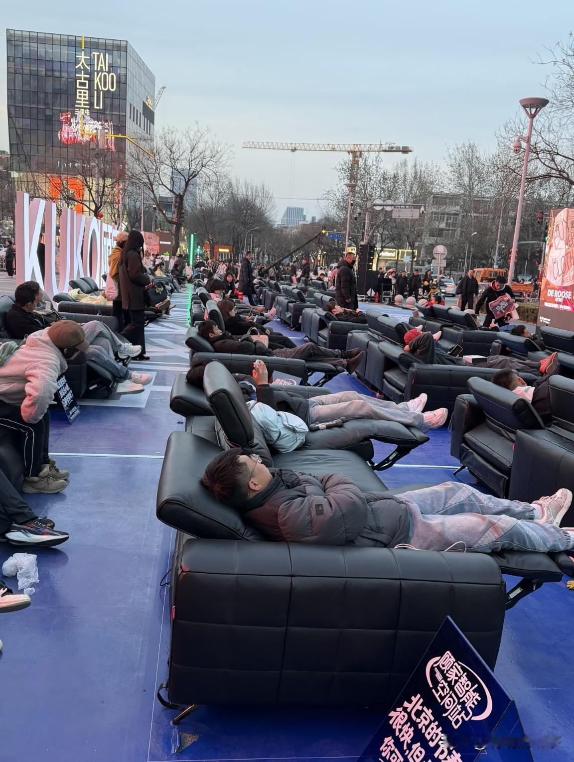 这一天天的北京人都这么悠闲吗？这是在干嘛？而且还是露天的不冷吗？