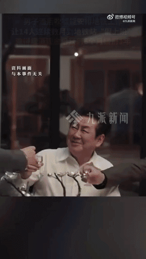 太荒唐！男子吹嘘能安排地铁工作14人受骗，“上班”数月每天敬礼打卡帮忙搬行李，一