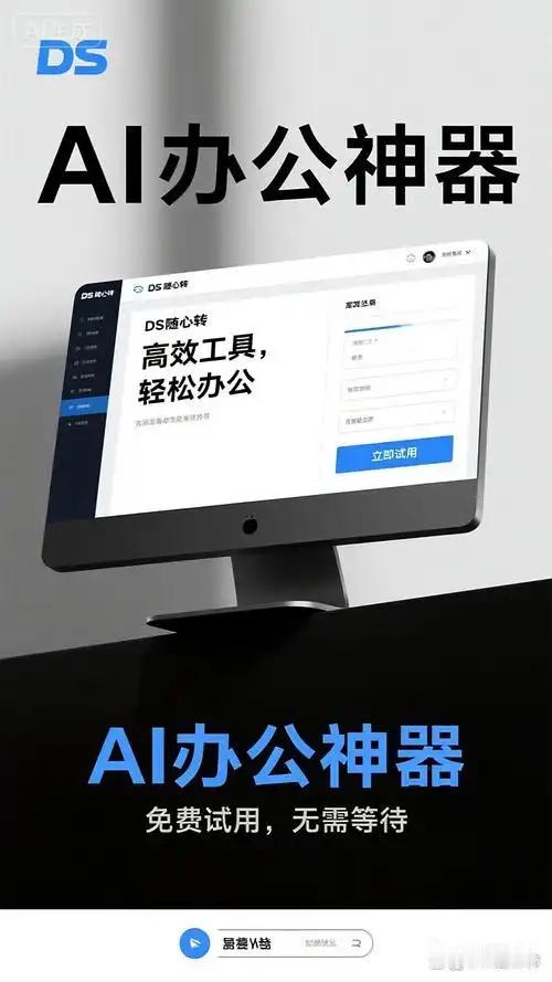 五款主流AI办公软件及特点。这五款软件只用过几种，据说还可以，供参考。
1. W