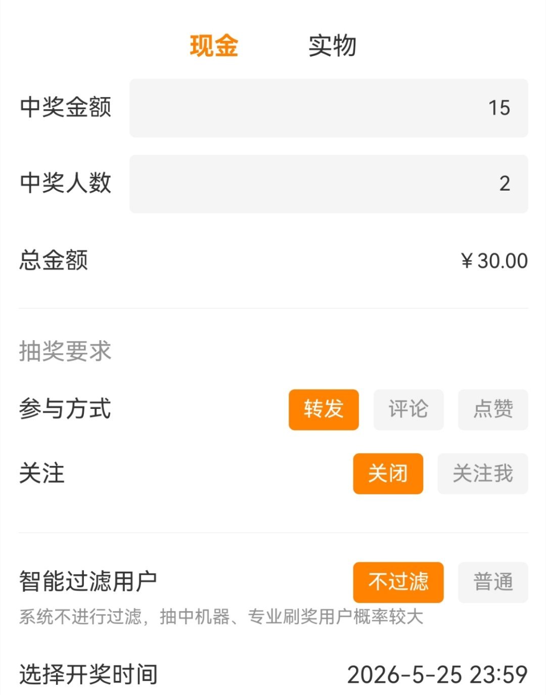 来来来 热烈庆祝李心洁女士杀回队长位评论区抽一个嚼丝20元喝奶茶我自己黑幕转发区