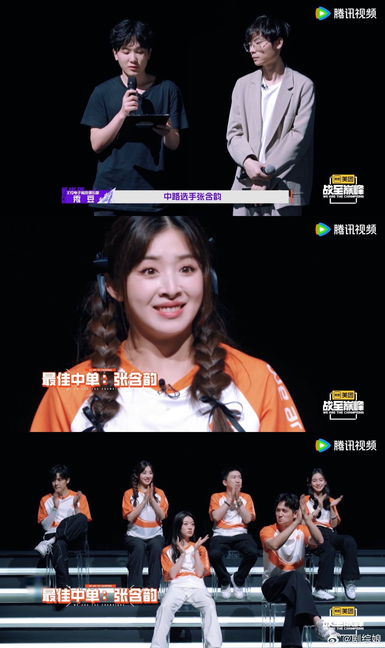 #张含韵被评最佳中路# 好家伙！张含韵在线稳定输出玩转中路，是谁想要小花的王昭君
