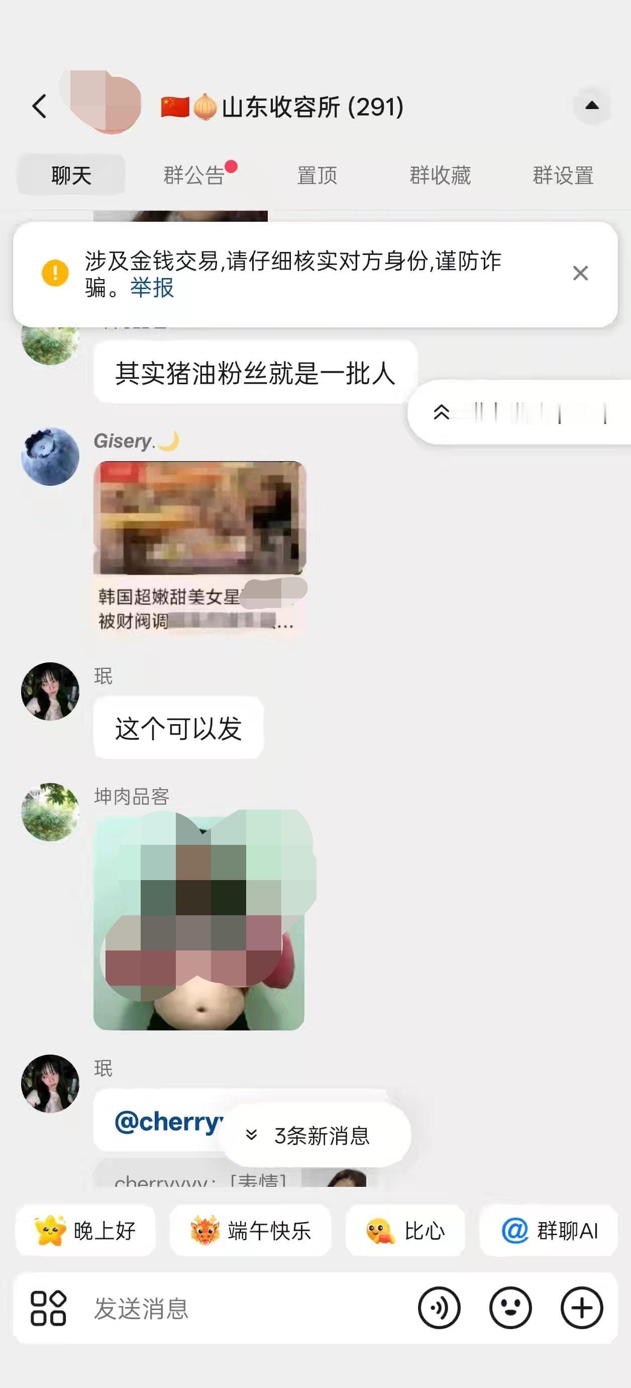 柳智敏fans 毫无下限连童年照都不放过 