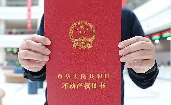 如果一定要开征房产税请遵循以下几点原则：1、所有房屋不论面积大小，无论是第几套房