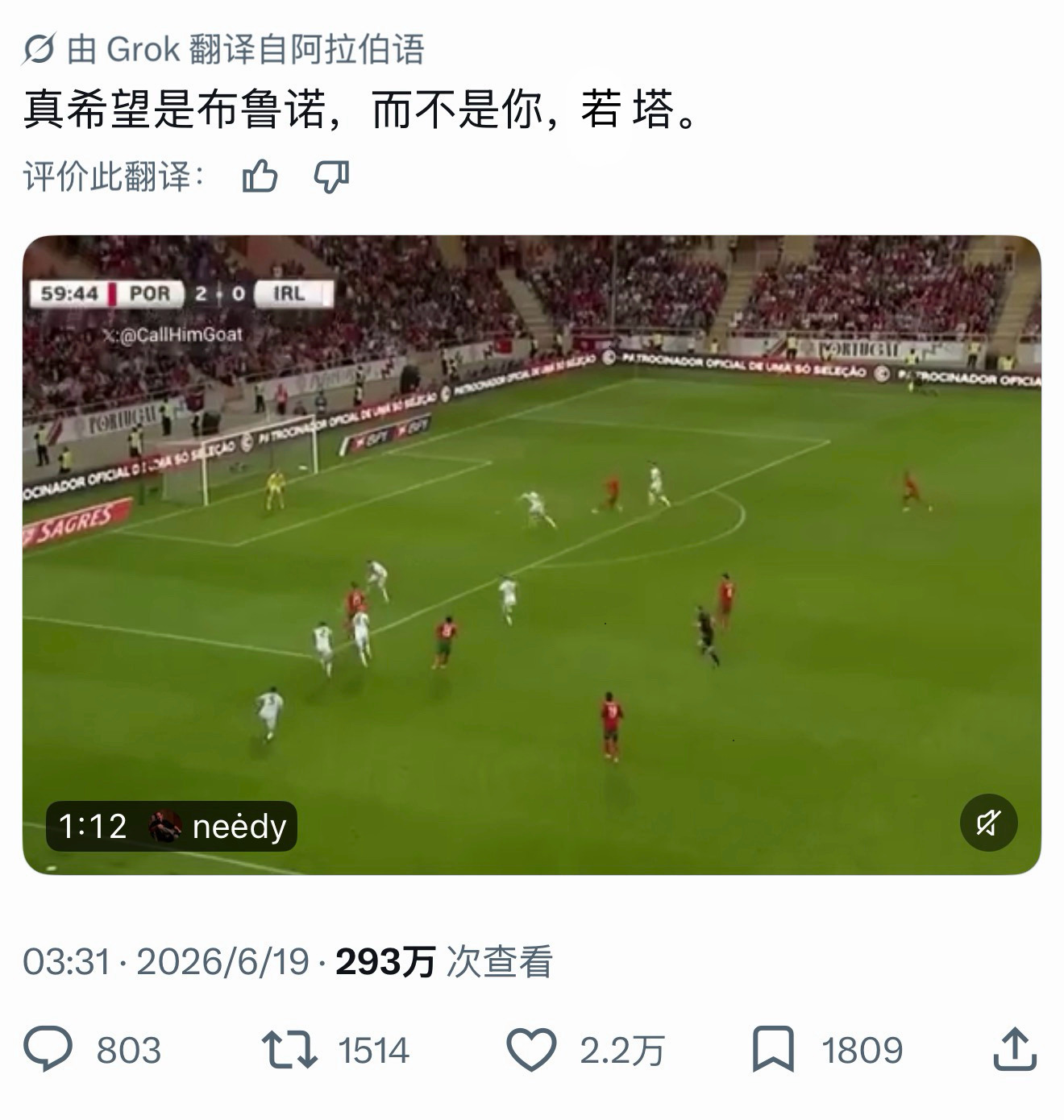 2.2万个点赞就为了咒别人死 这些人到底怎么了 