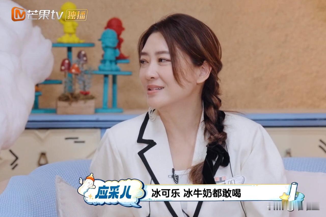 应采儿说：“以前我冰可乐、冰牛奶都敢喝，现在是真不敢喝了。”李艾好奇了，问：“你